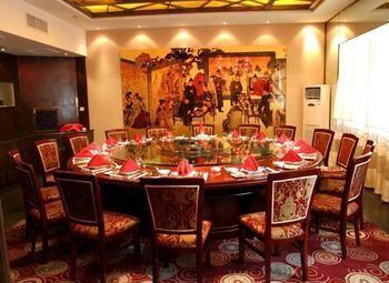 Haizhou International Hotel - Huangshan Εξωτερικό φωτογραφία